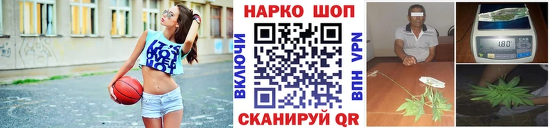 Купить КОКАИН А ПВП Марихуана Меф мяу мяу Советская Гавань