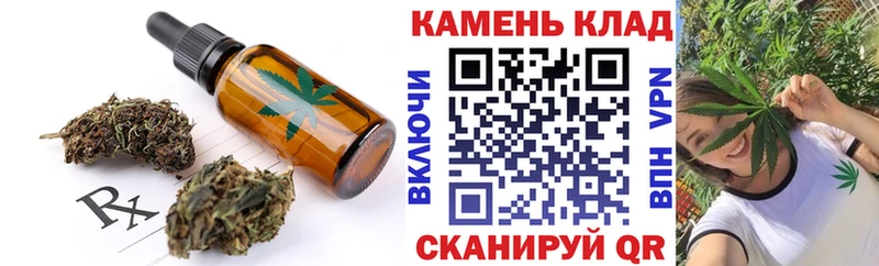 Canna-Cookies конопля  Купить где  Советская Гавань 