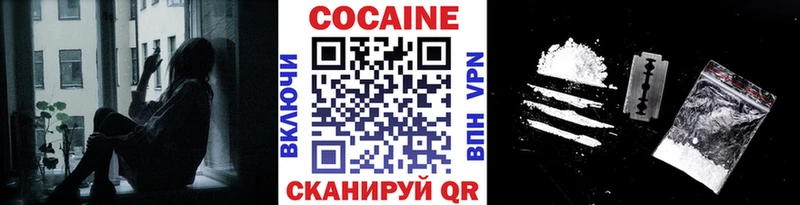 Cocaine Fish Scale  Купить  Советская Гавань 