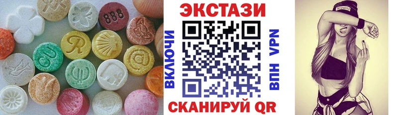 Ecstasy 280 MDMA  Купить где  Советская Гавань 