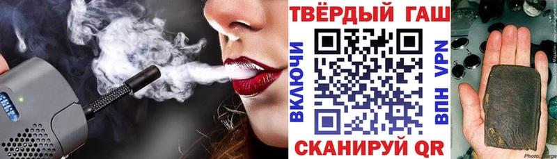 Купить где  Советская Гавань  ГАШ Premium 