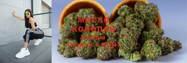 кокаин Волосово