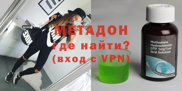 mdma Волоколамск
