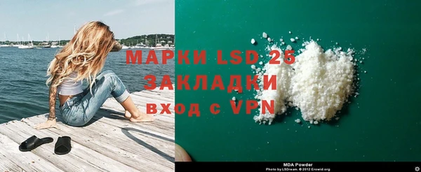 2c-b Володарск