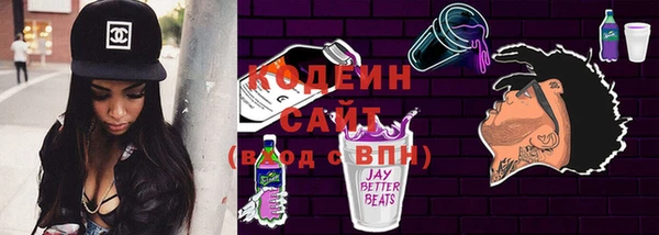кокаин Волосово