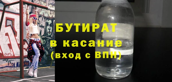 герыч Вязьма