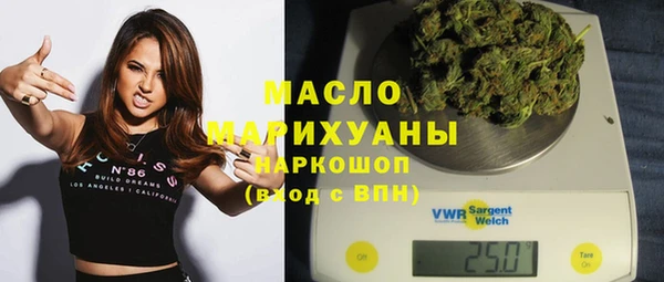 mdma Волоколамск