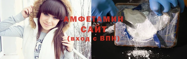 mdma Волоколамск