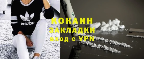 mdma Волоколамск