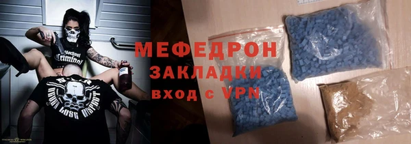 герыч Вязьма