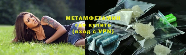 2c-b Володарск