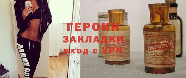 2c-b Володарск