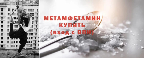 2c-b Володарск