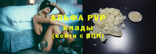 mdma Волоколамск