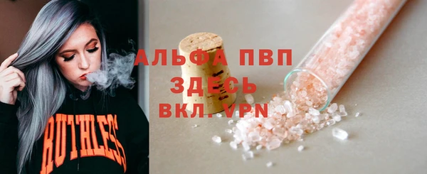 кокаин Волосово