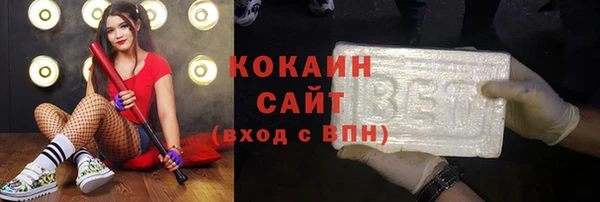 кокс Вяземский
