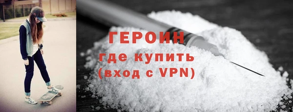 кокаин Волосово