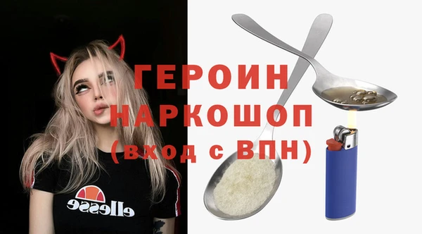 mdma Волоколамск