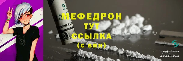кокаин Волосово