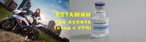 герыч Вязьма