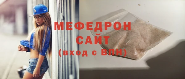 МДПВ Семёнов