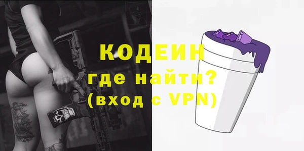 2c-b Володарск