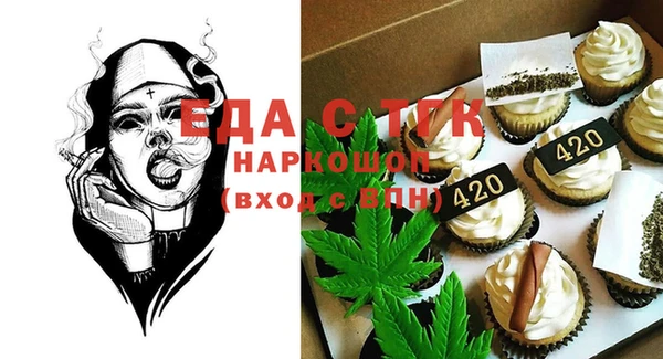 mdma Волоколамск