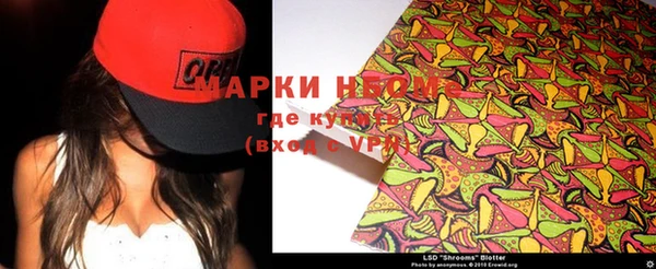кокаин Волосово