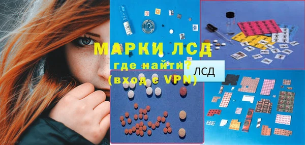 герыч Вязьма