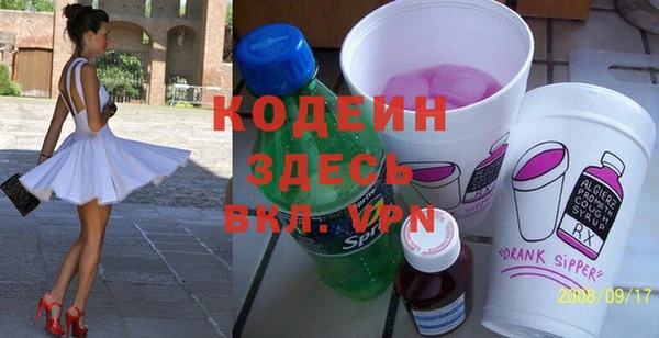 кокаин Волосово