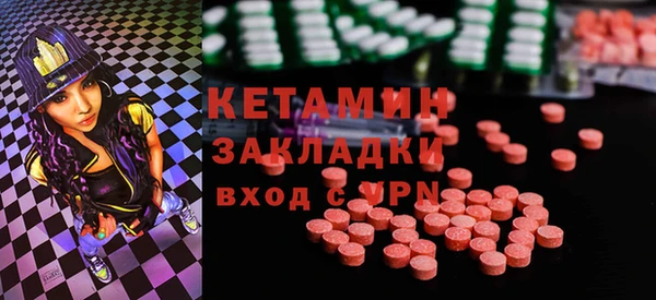 mdma Волоколамск