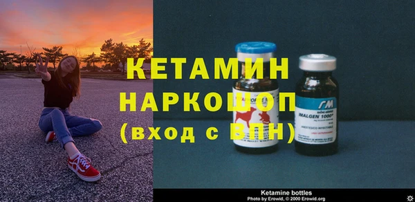 mdma Волоколамск