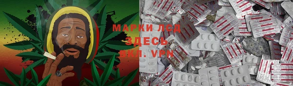 кокаин Волосово