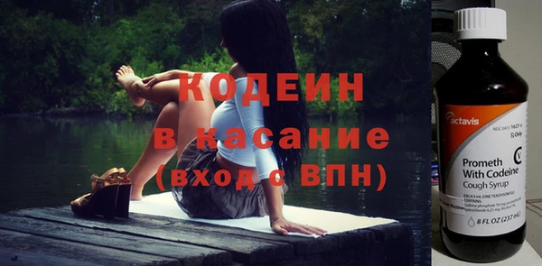 mdma Волоколамск