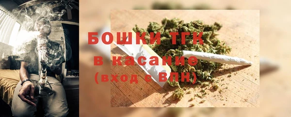 2c-b Володарск
