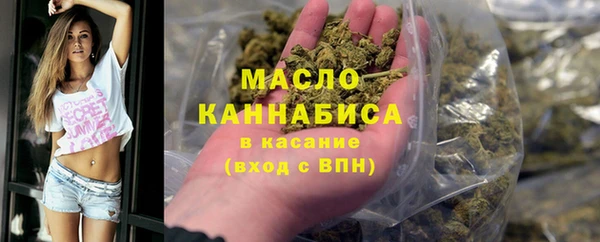 mdma Волоколамск