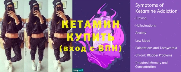 кокаин Волосово
