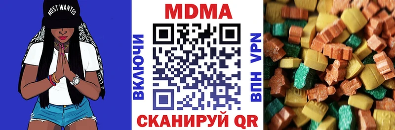 Купить закладки  Советская Гавань  МДМА кристаллы 