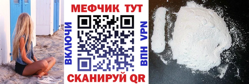 Купить закладки  Советская Гавань  МЯУ-МЯУ VHQ 