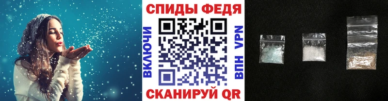 Купить закладки  Советская Гавань  Метамфетамин Декстрометамфетамин 99.9% 