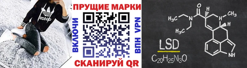 Купить закладки  Советская Гавань  Марки 25I-NBOMe 1,5мг 