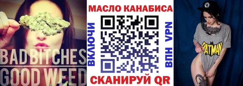 Купить  Советская Гавань  Дистиллят ТГК гашишное масло 