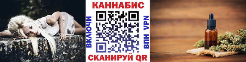 Канабис OG Kush  Купить  Советская Гавань 